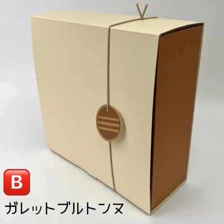 ギフトBOX
