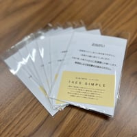 説明書