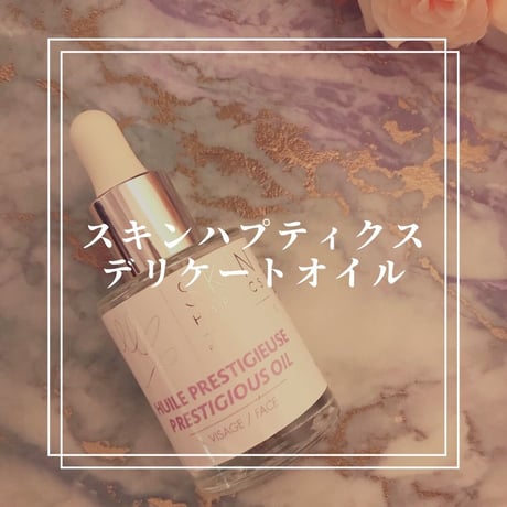 SKINHAPTICS「スキンハプティクス」 30ml