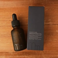 スムージングオイル 30ml【ママズケア】