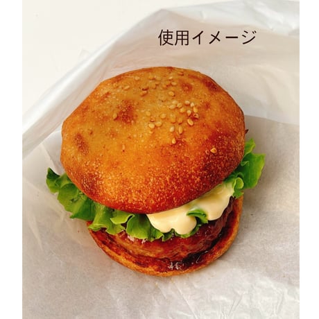【店頭受取】バーガーバンズ