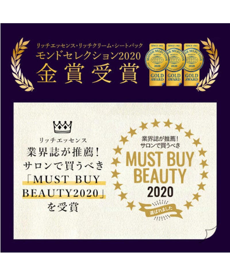 セルロジーコスメ＞ リッチクリーム 30g | 隠れ家salonいろは STORES