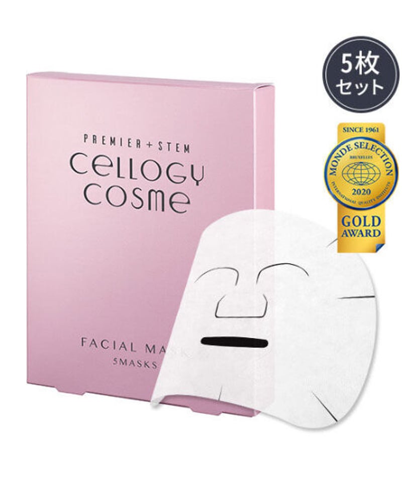 セルロジーコスメ＞ シートマスク | 隠れ家salonいろは STORES
