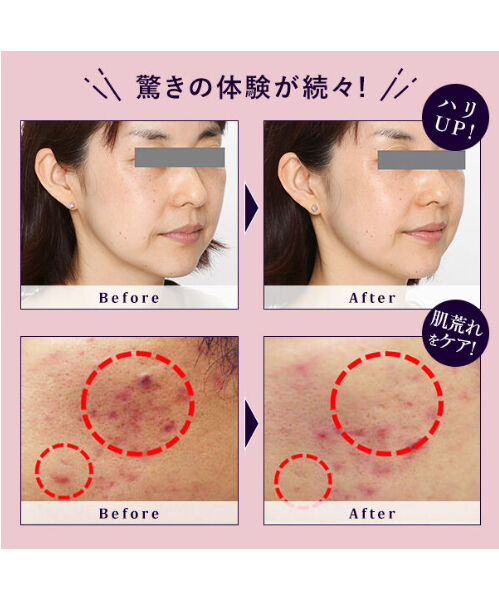 セルロジーコスメ＞ リッチクリーム 30g | 隠れ家salonいろは STORES