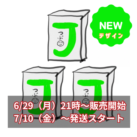 みゆき商店