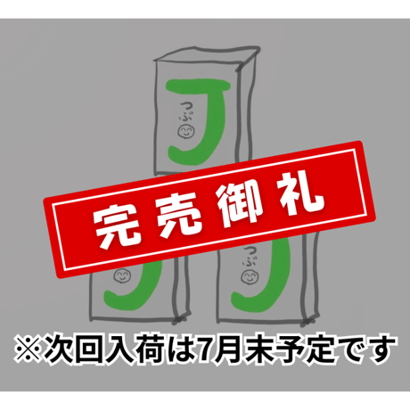 みゆき商店