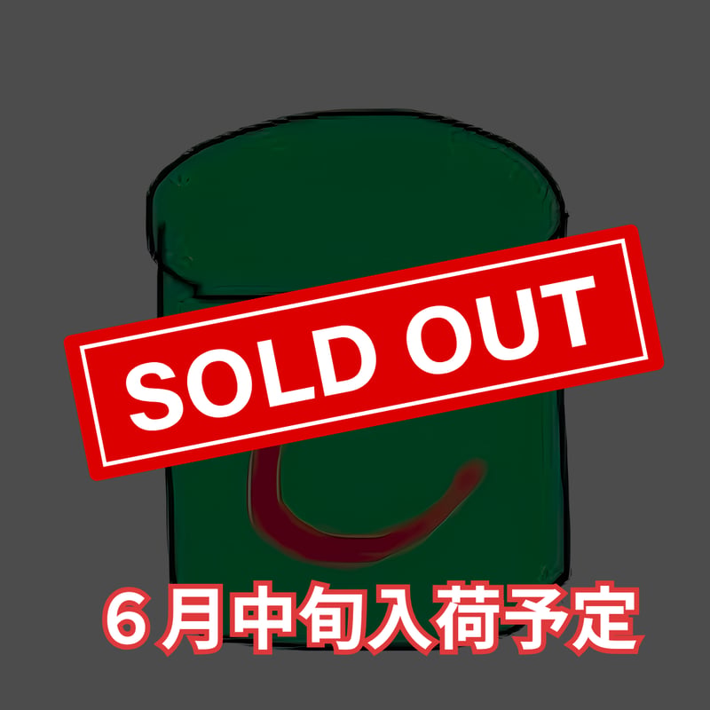 最強の乳酸菌J オヤコ乳酸菌　緑組SATOさん2026年6月までみゆき商店 最強の乳酸菌J オヤコ乳酸菌 緑組 SATOさん みゆき商店の通販 by まつ