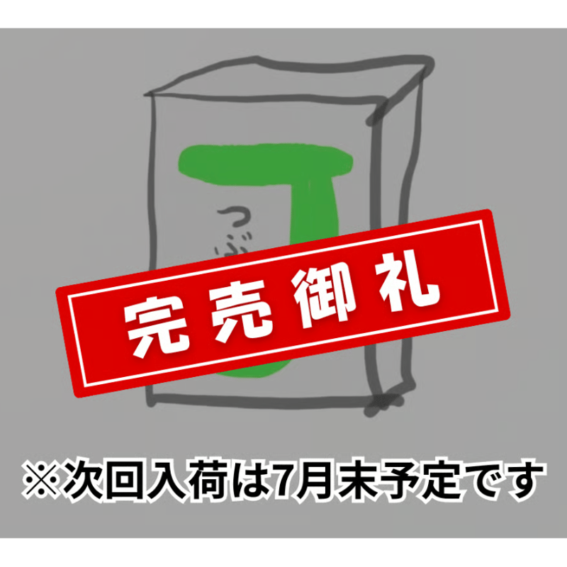 1ヶ月分 最強の乳酸菌Jつぶ | みゆき商店