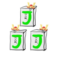 最強の乳酸菌J オヤコ乳酸菌　緑組SATOさん2026年6月までみゆき商店 最強の乳酸菌J オヤコ乳酸菌 緑組 SATOさん みゆき商店の通販 by まつ