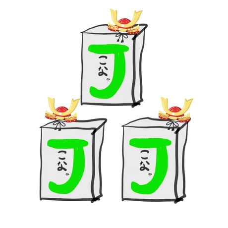 みゆき商店