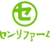 センリファーム オンラインショップ