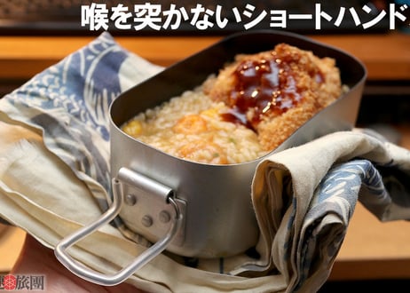 メスティン ショートハンドル(快速旅団)