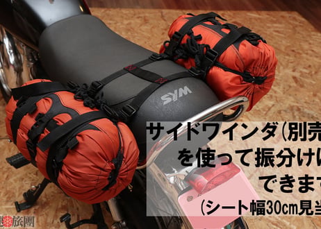 チクワコンプレッサ（快速旅団）