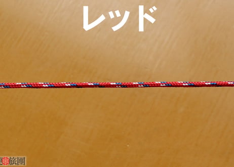 細引き2mmφ/1.6m切売り （箱田織物）