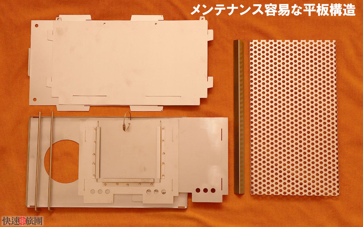 折り畳み薪ストーブJigger (快速旅団) | 快速旅団