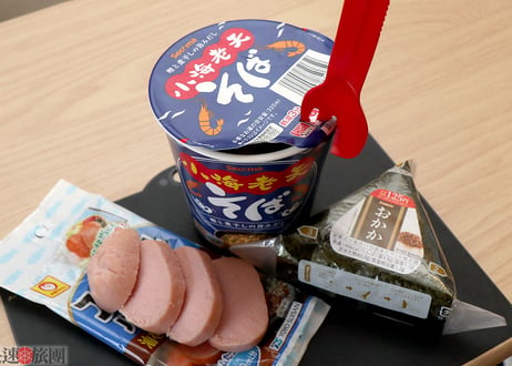 SporkMAN® / スポークマン® (快速旅団)