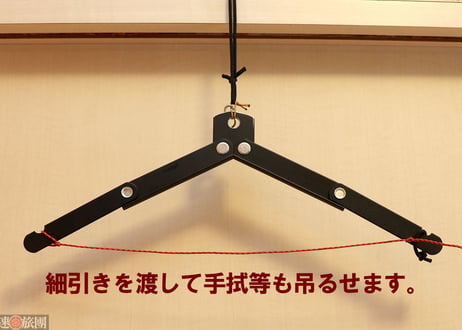 ハンドルハンガー
