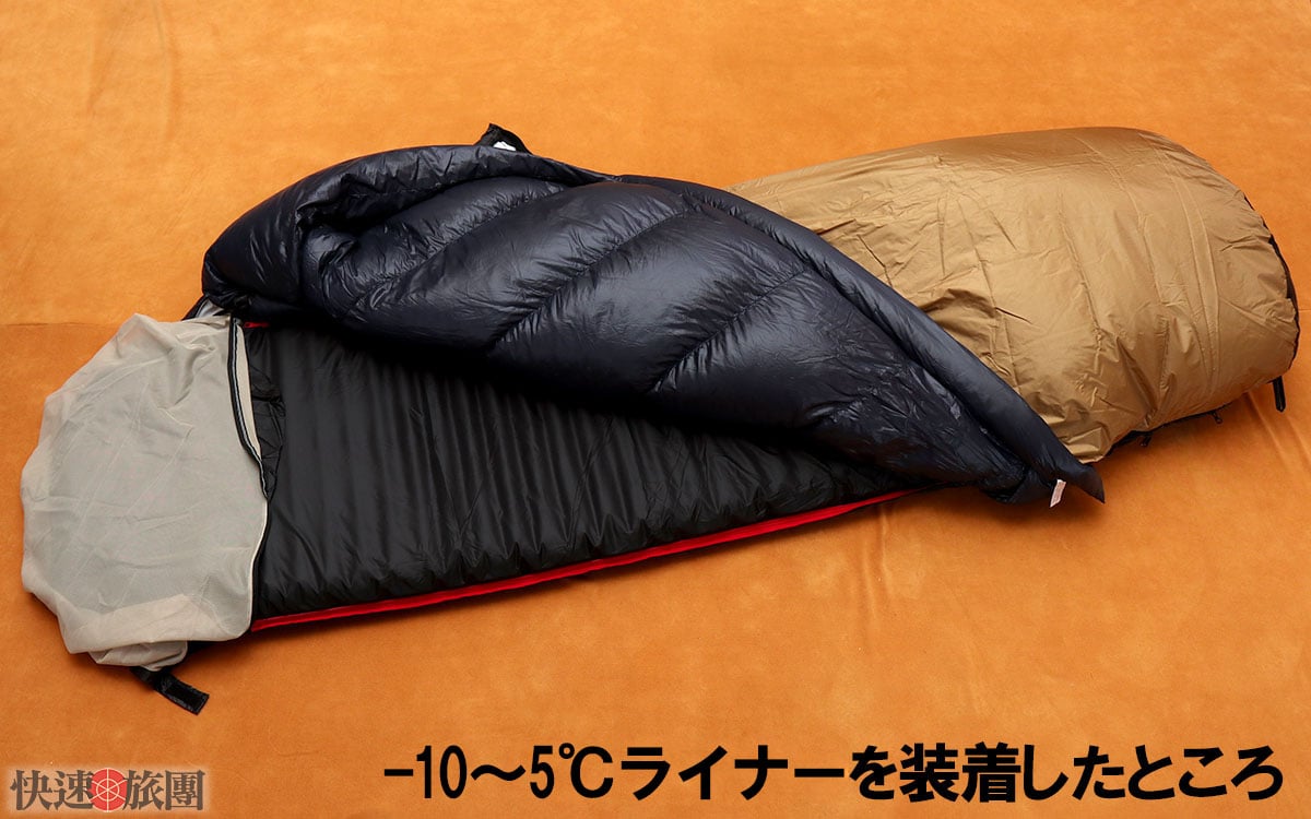 マ*コ様 快速旅団×ナンガ スリーピングシステム クルーズ・イン ダウン シュラ マ*コ様 快速旅団×ナンガ スリーピングシステム クルーズ・イン ダウン