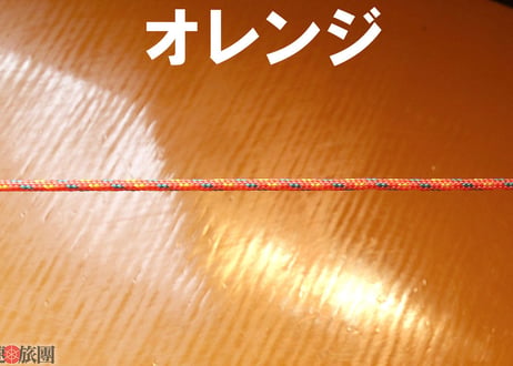 細引き2mmφ/1.6m切売り （箱田織物）