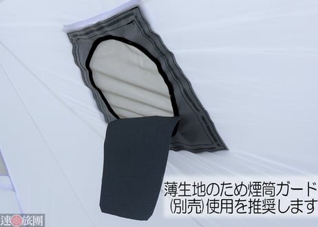 白鷺/Shirasagi (快速旅団)