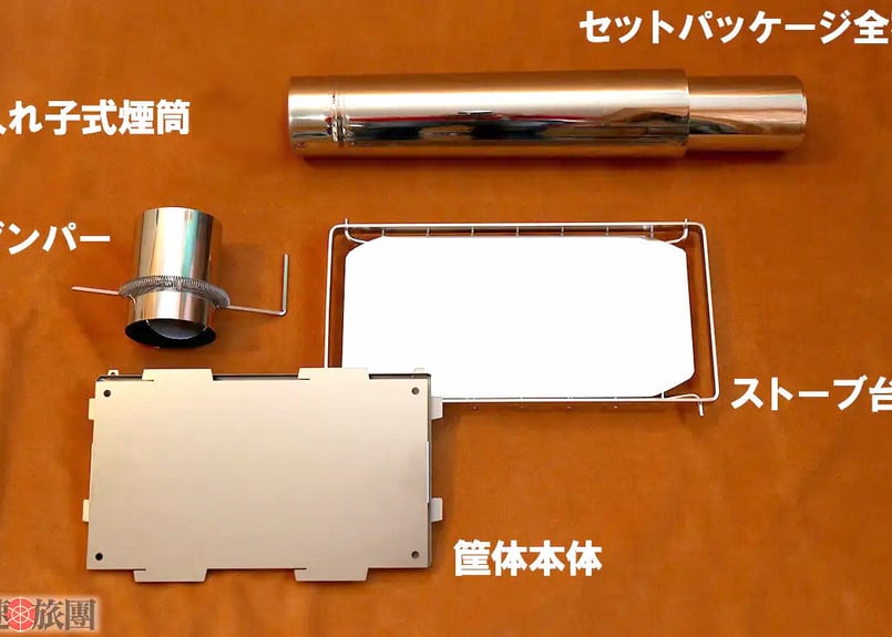 折りたたみ薪ストーブ 折りたたみ 薪ストーブ - www.pomolygears.com