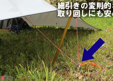 チタンペグ 20cm (No brand)