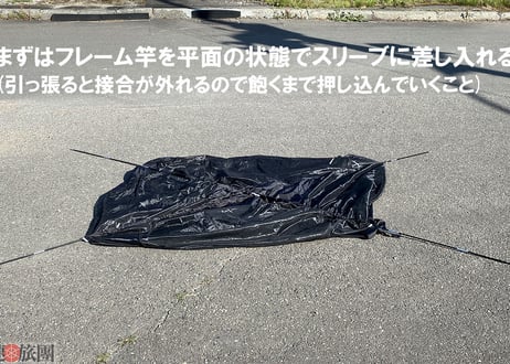 DOM-21 (快速旅団)