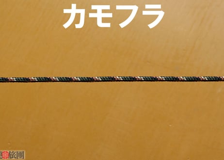 細引き2mmφ/1.6m切売り （箱田織物）