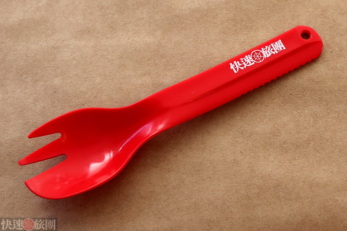 SporkMAN® / スポークマン® (快速旅団) | 快速旅団