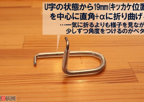 メスティン ショートハンドル(快速旅団)