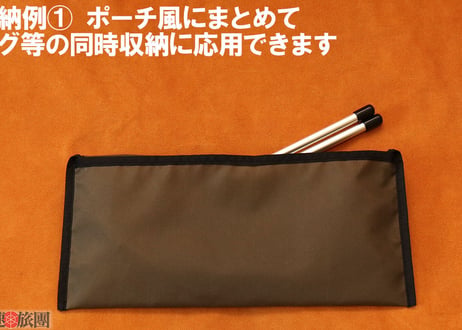 ウエストレスト(快速旅団)