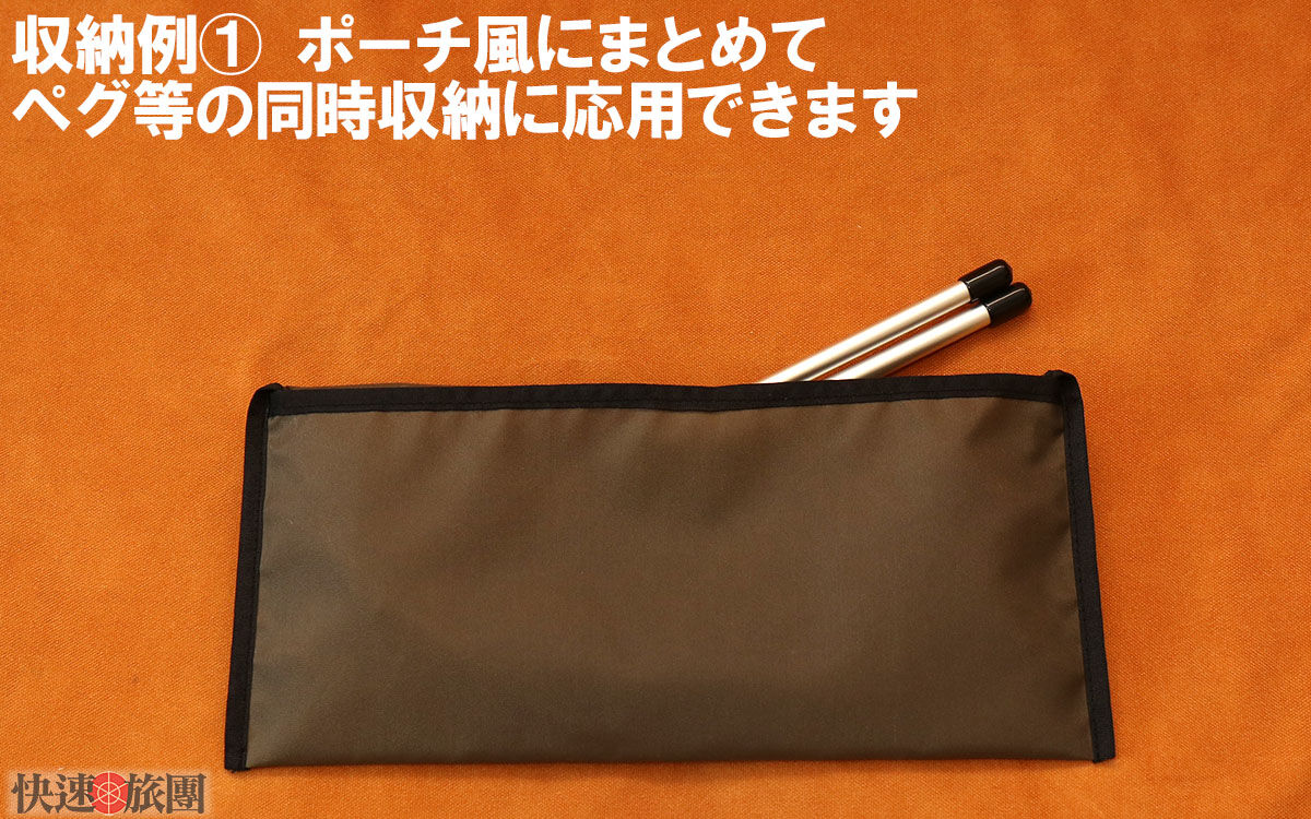 ウエストレスト(快速旅団) | 快速旅団