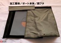 煙筒ポート加工/中型・大型対応