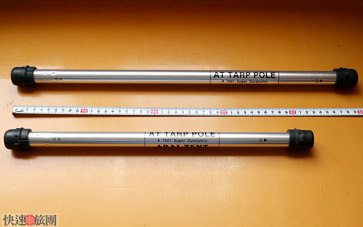 コンパクトポール150cm (アライテント) | 快速旅団