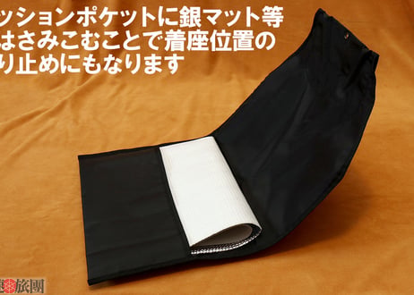 ウエストレスト(快速旅団)