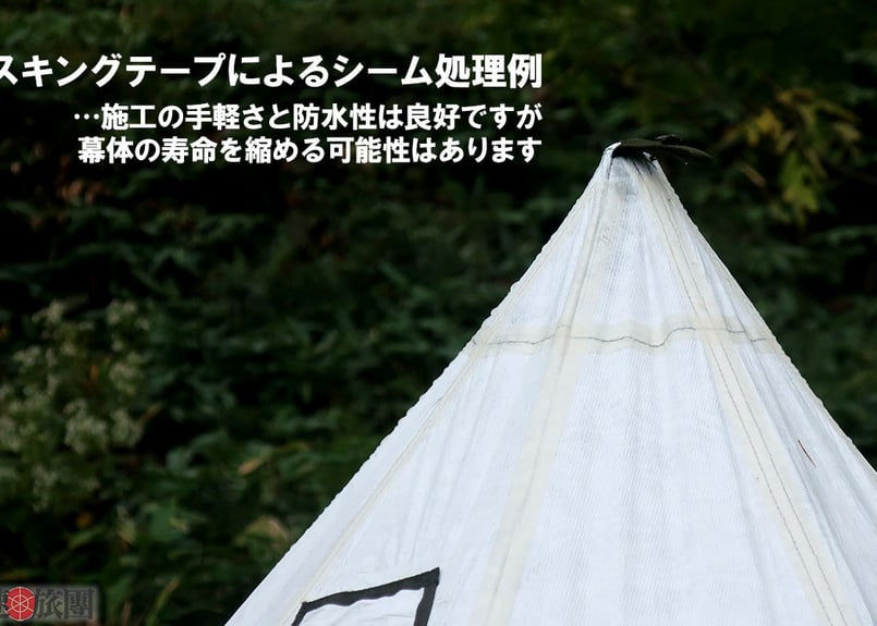 locus gear Apollo Tyvek Grande