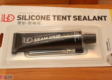 シーム剤各種 (Gear Aid)