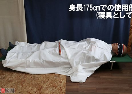 防暑防虫マンチョ(快速旅団)