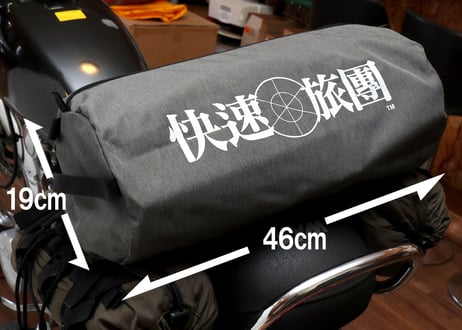 マット一体型コット MiCot (快速旅団)
