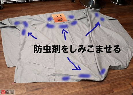 防暑防虫マンチョ(快速旅団)