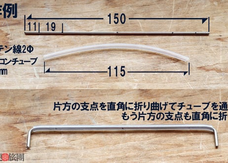 メスティン ショートハンドル(快速旅団)