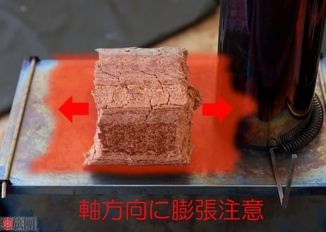ハイブリックス ラバーウッド3本パック (レニューパシフィック)