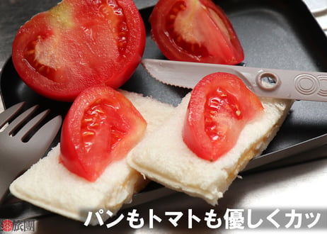 スイッチスポーク ユーテンシルセット (UCO)