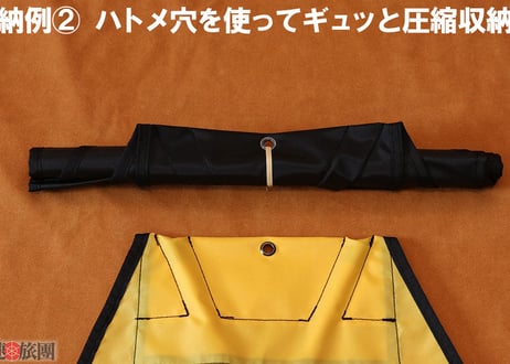 ウエストレスト(快速旅団)