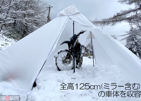 白鷺/Shirasagi (快速旅団)
