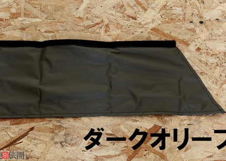  Peak - 快速旅団　simple 2/3まで値下げ！ 快速旅団 simple 2/3まで値下げ！