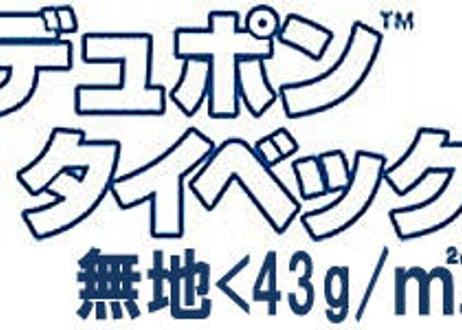CATEGORY 屋根系 | 快速旅団