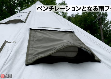 煙筒ポート加工(快速旅団)