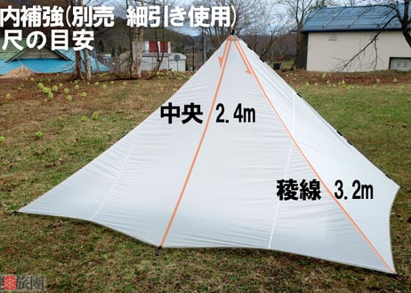 細引き2mmφ/1.6m切売り （箱田織物）