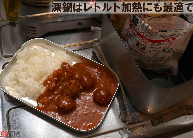 スペシャル！ヴィンテージ軍物メスティン、鍋キャンプセット